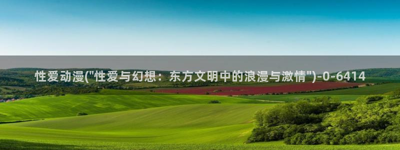 动漫视频