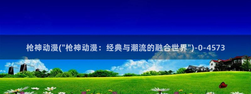 狂赌之渊动漫