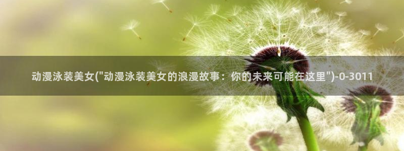 斗罗大陆动漫