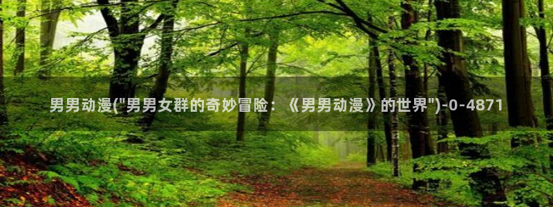 动漫眼睛