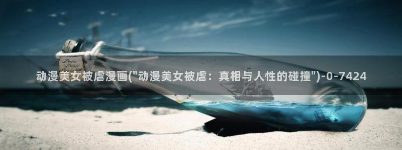一念永恒动漫