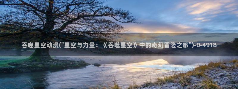免费的动漫网站