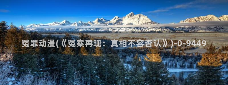 同性动漫