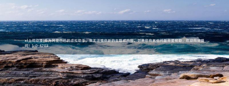 动漫大全