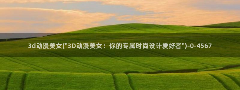 动漫av