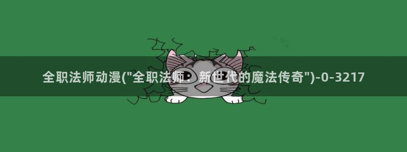 巨乳动漫