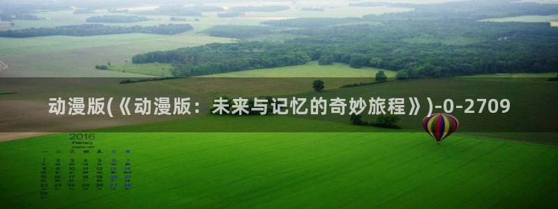 夏洛特动漫