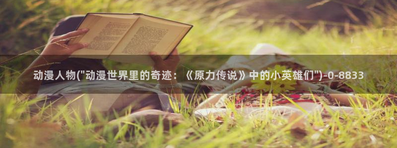 动漫天堂