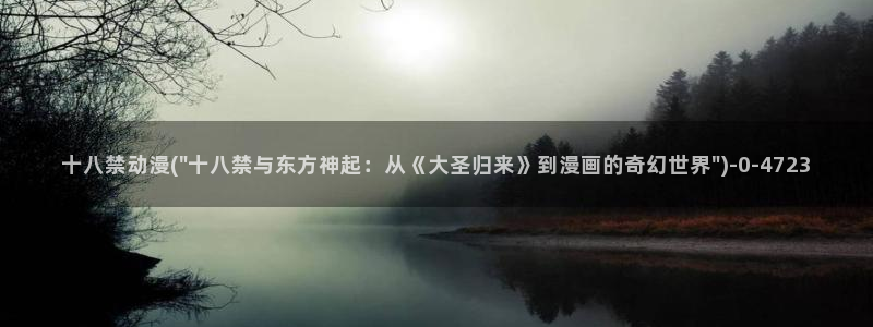 好看的动漫