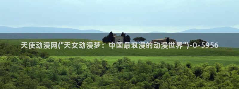 诛仙动漫