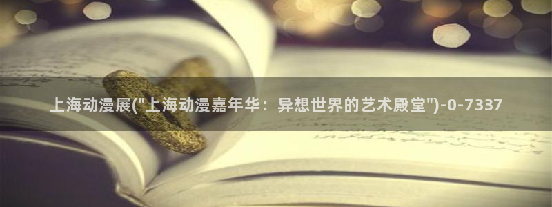 动漫主题曲