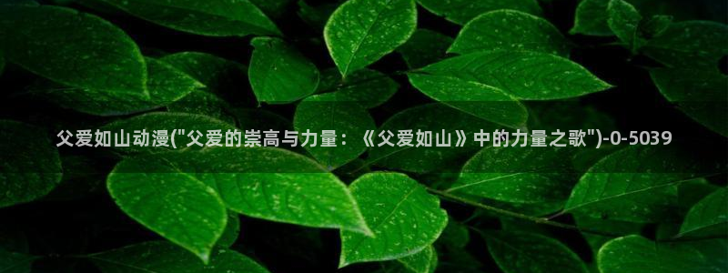 免费动漫