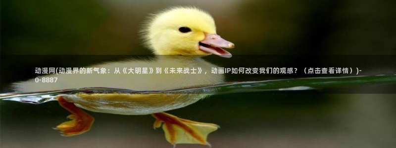动漫主题曲