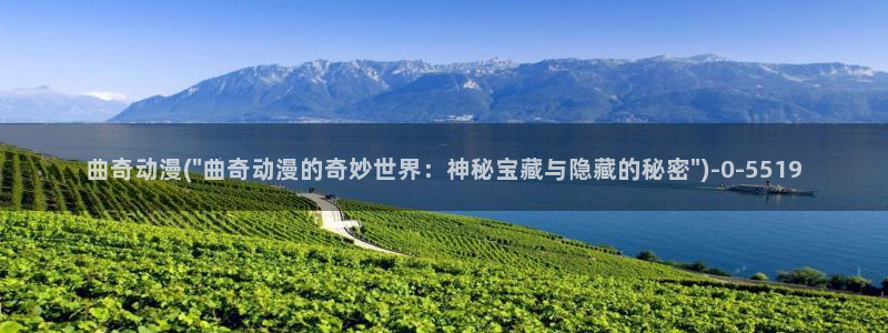 经典动漫