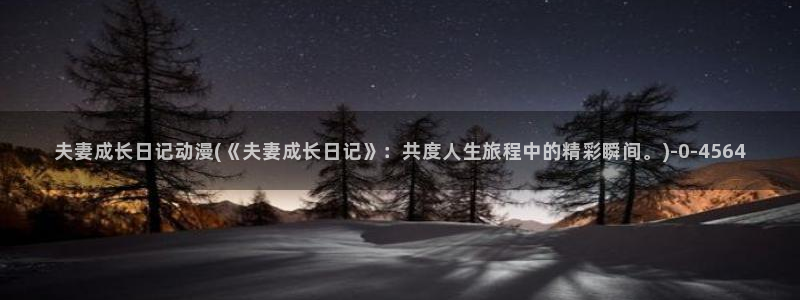 经典动漫